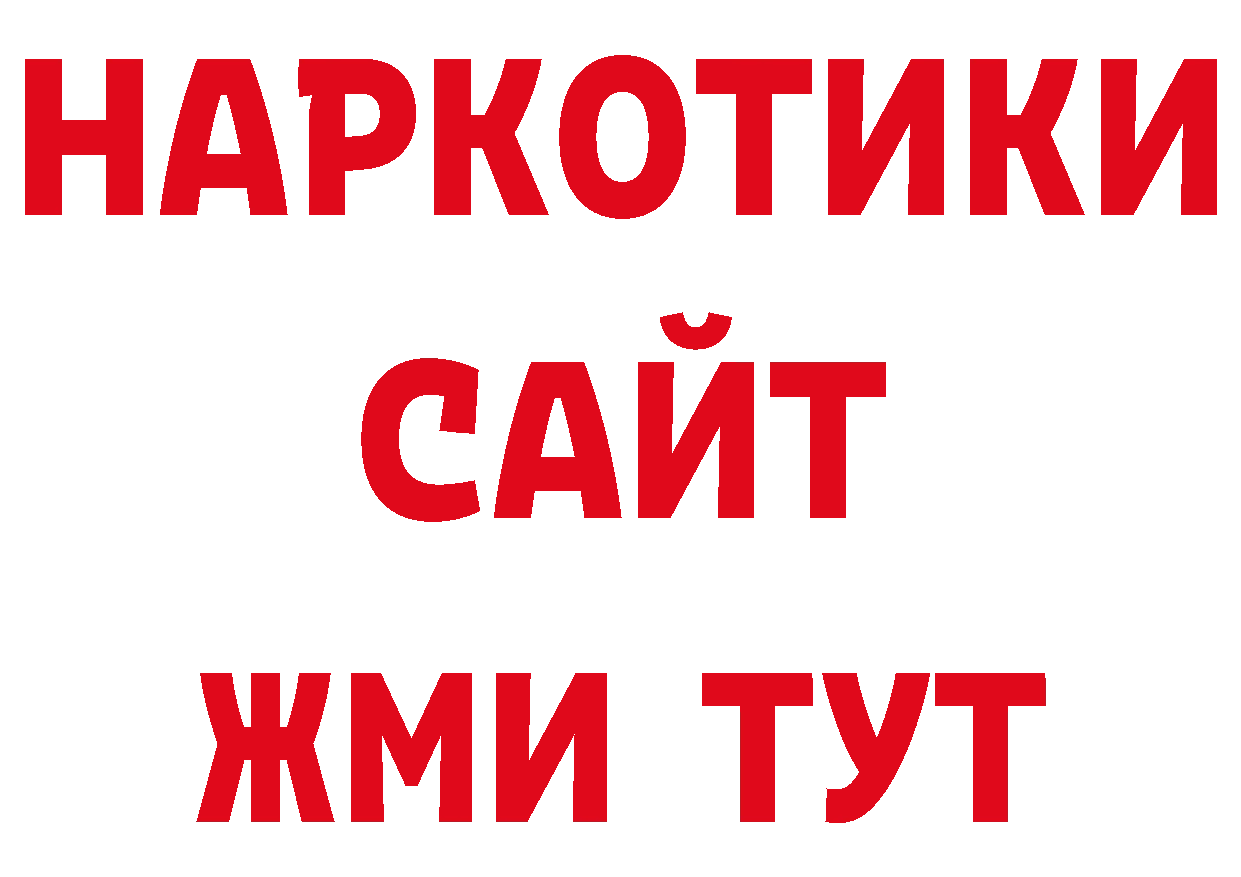 Еда ТГК конопля как войти нарко площадка блэк спрут Отрадное